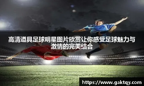 小萨23+28国王大胜绿军6连胜 公牛送奇才5连败